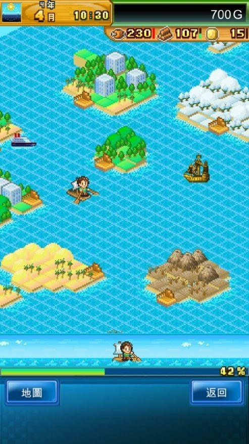 开拓神秘岛dx版截图1