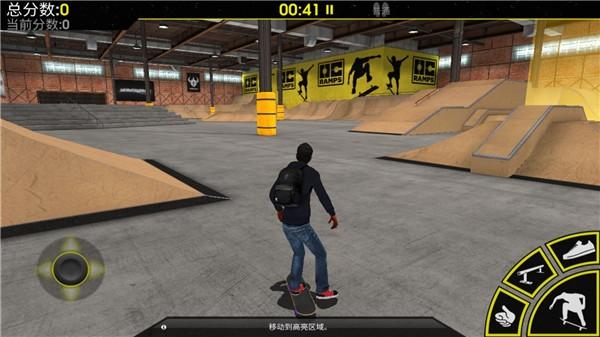 滑板派对3下载安装