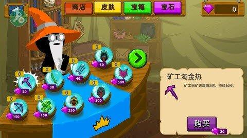 火柴人战争魔改版红色火柴人