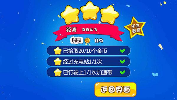 熊出没奇幻空间旧版