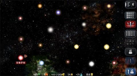 星际征服最新汉化版