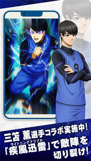 蓝色监狱汉化版