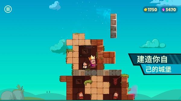 城堡大师游戏(Castle Master TD)