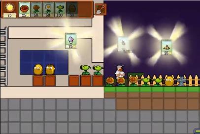 植物大战僵尸XH版(pvzrouge)