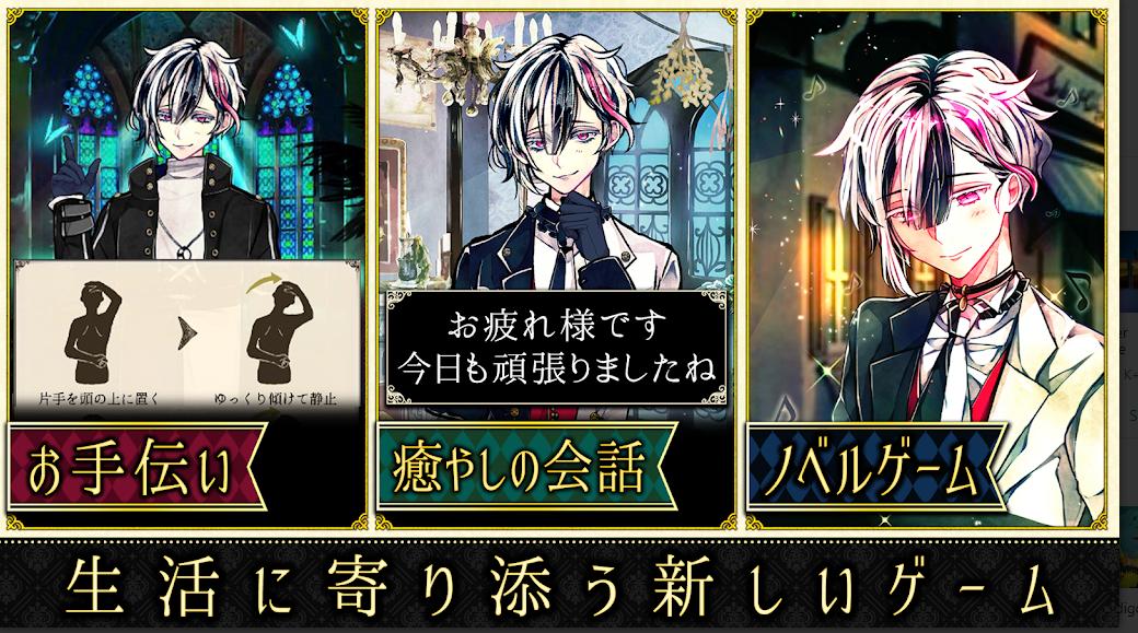 恶魔执事与黑猫(あくねこ)截图2