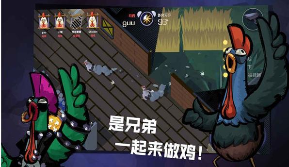 危机之夜游戏 危机之夜游戏