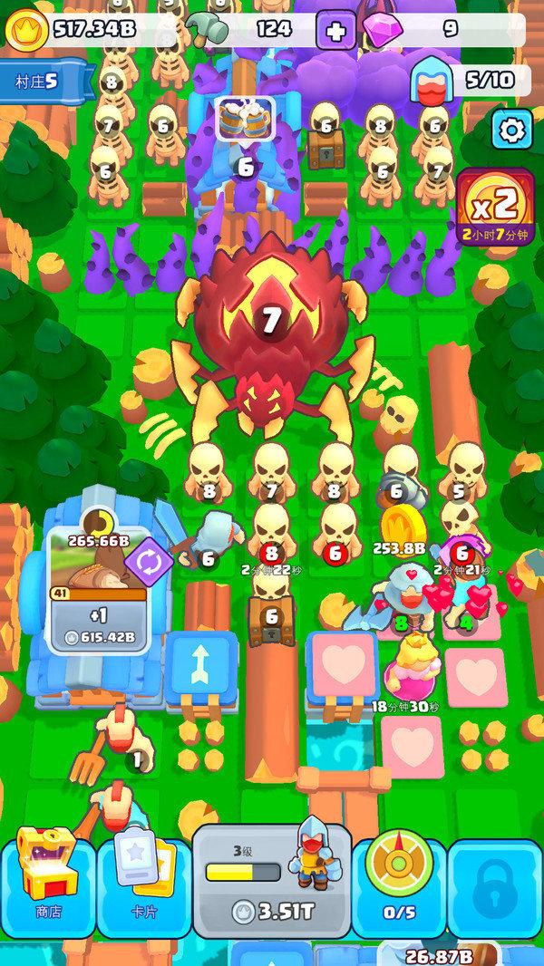 我的小目标截图2