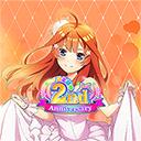 五等分的花嫁游戏(ごとぱず)