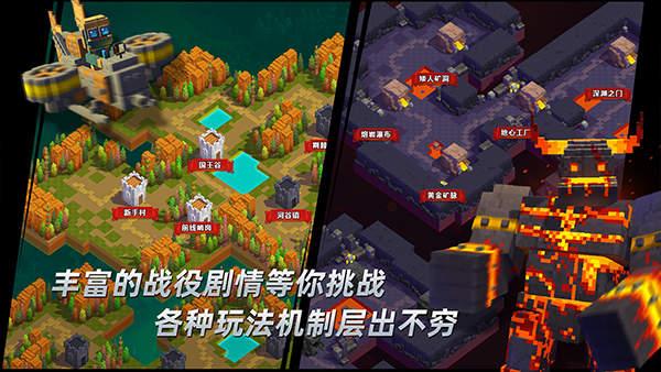 边境军团最新免费版