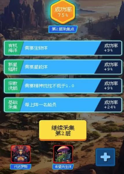 少年的肉鸽漂流