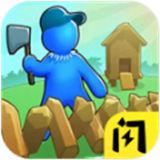 荒岛幸存者无限资源