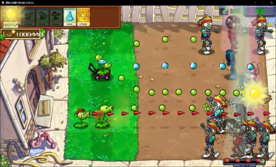 植物大战僵尸射击直装版截图2