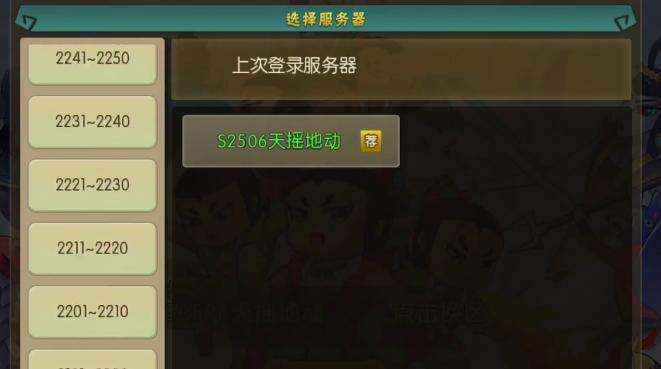 葫芦娃手游联想版 1