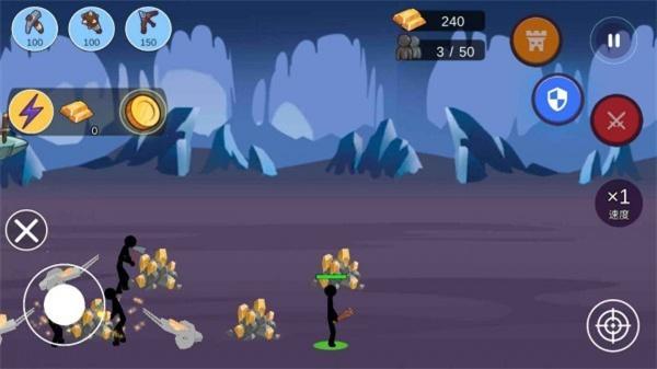 火柴人帝国对战正式版截图2