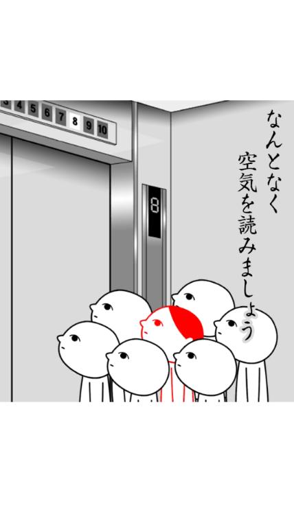 察言观色2截图2