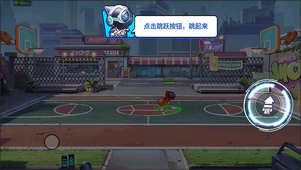 灌篮军团无限点券钻石截图1