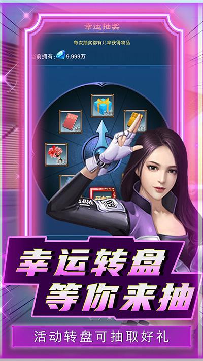 英雄计划内购版