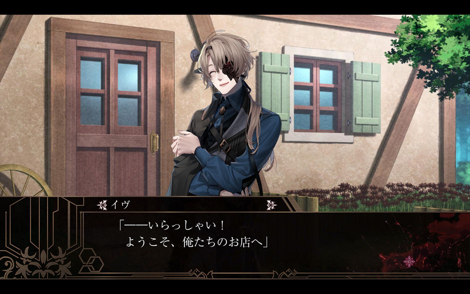 终远的维尔修汉化版截图3