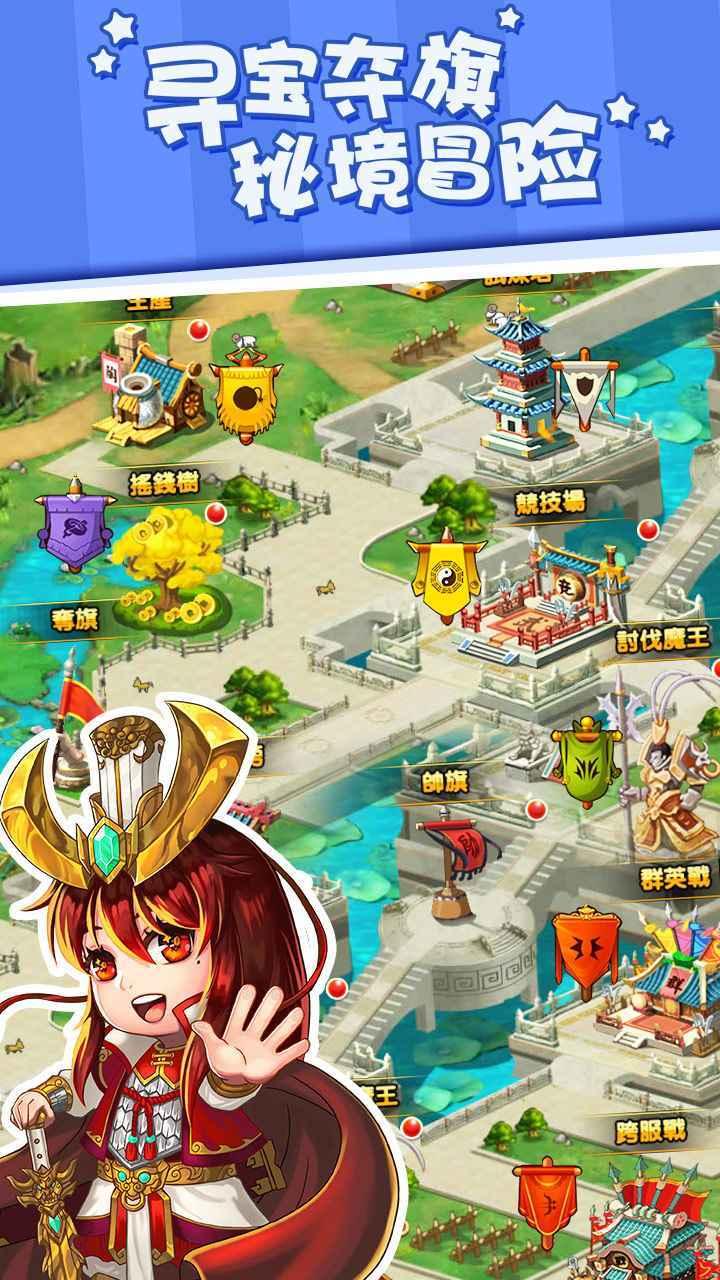 塔王之王2截图3