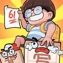 暴走梦幻手游下载