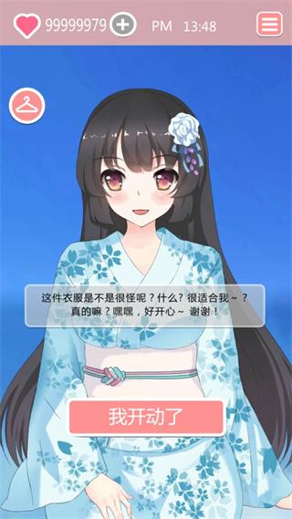 共餐时间最新版