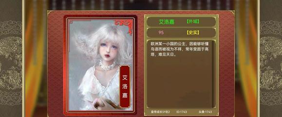 皇帝成长计划2游戏游戏