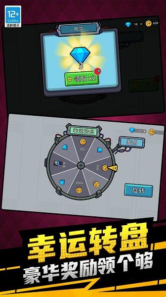 太空生存3D下载安装