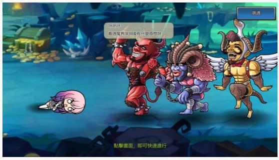 大闹地下城游戏截图1