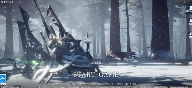 乖离性百万亚瑟王环