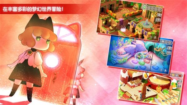 迷途猫之旅3游戏下载(StrayCatDoors3)截图2
