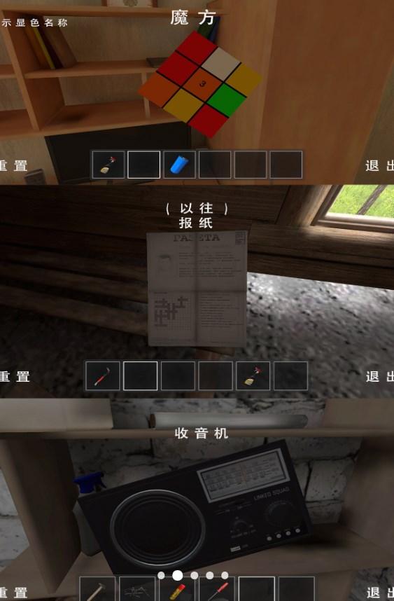 小孩哥密室逃脱