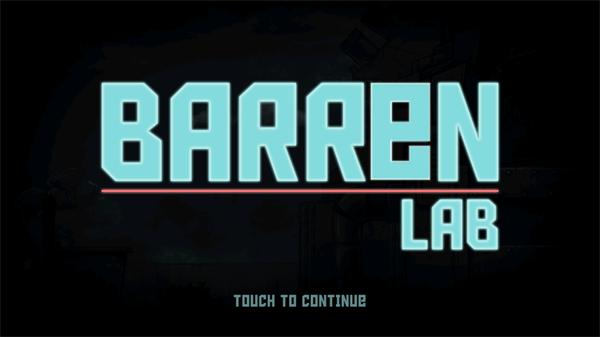 贫瘠的实验室安卓下载（Barren Lab）（Barren Lab）（Barren Lab）