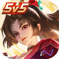 王者荣耀国际服官方下载手机版(Honor of Kings)