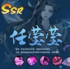 雪刀群侠传折扣版