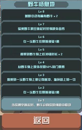 疯狂动物园国际服内置菜单