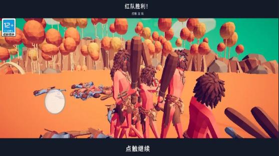 全面战争模拟器部落时代模组稳定版