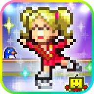 银盘溜冰场物语(銀盤スケートリンク物語)