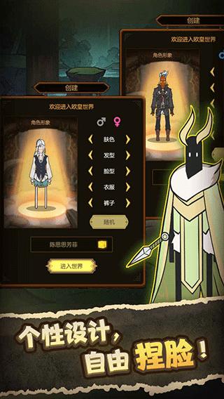 异世界当欧皇下载官方