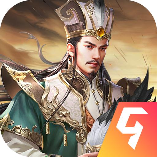 主公别闹安卓版下载