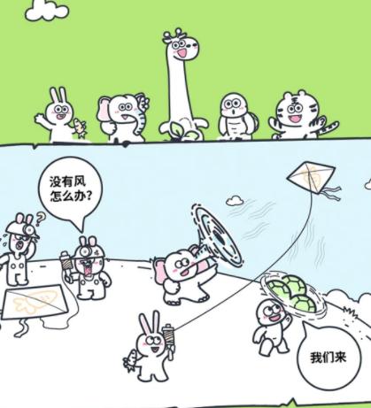 动物之森大冒险 动物之森大冒险