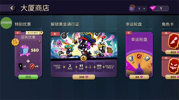 狼人嫌疑神秘大厦下载2023