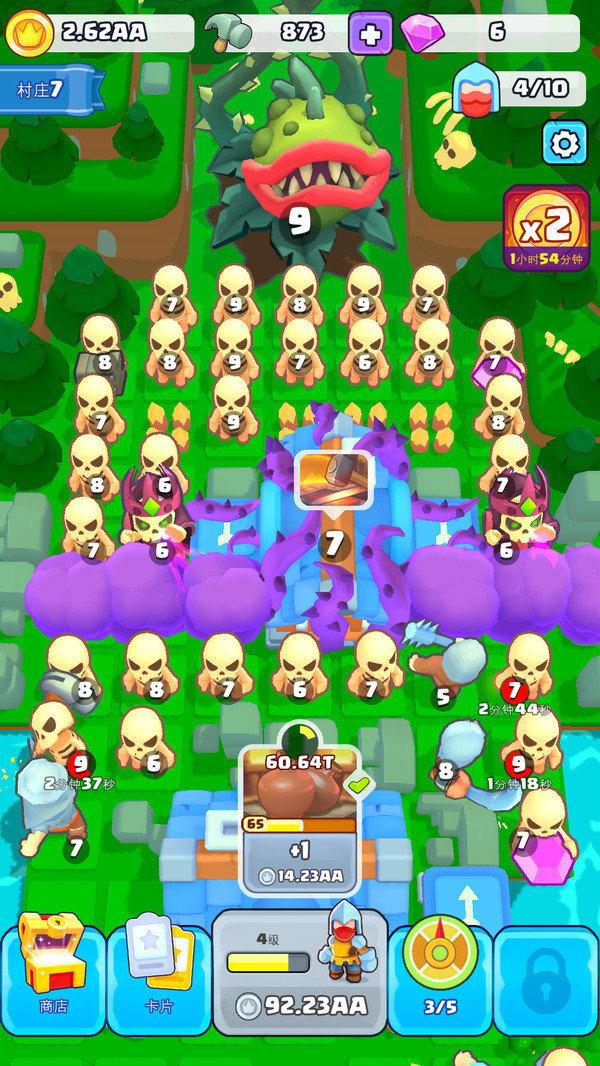 我的小目标截图0