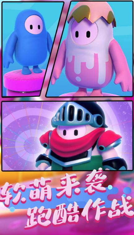 糖果争霸冒险闯关