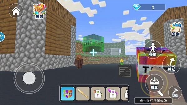 烦人的村民大战游戏