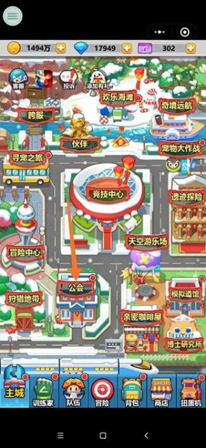 超级精灵球gm服