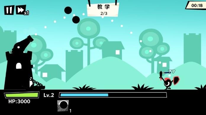 黑子别想跑游戏