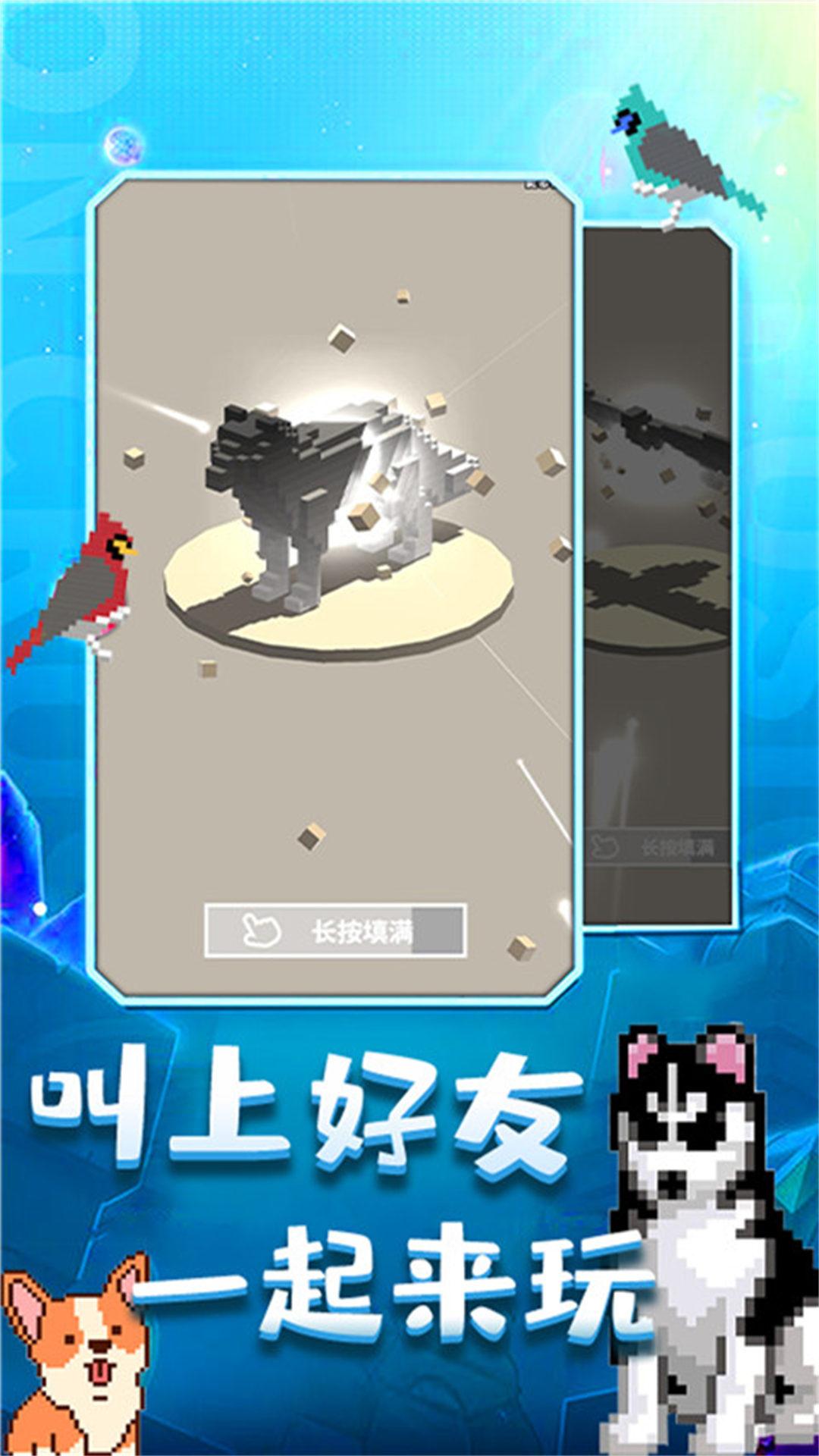 奇幻精灵岛游戏截图1