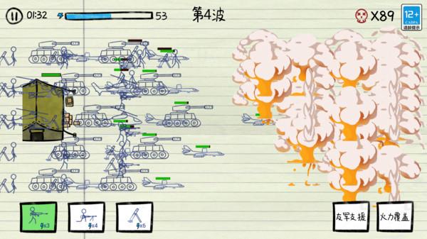 战斗模拟3D截图0