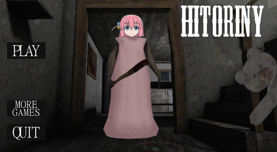 恐怖奶奶波奇模组Hitori Granny