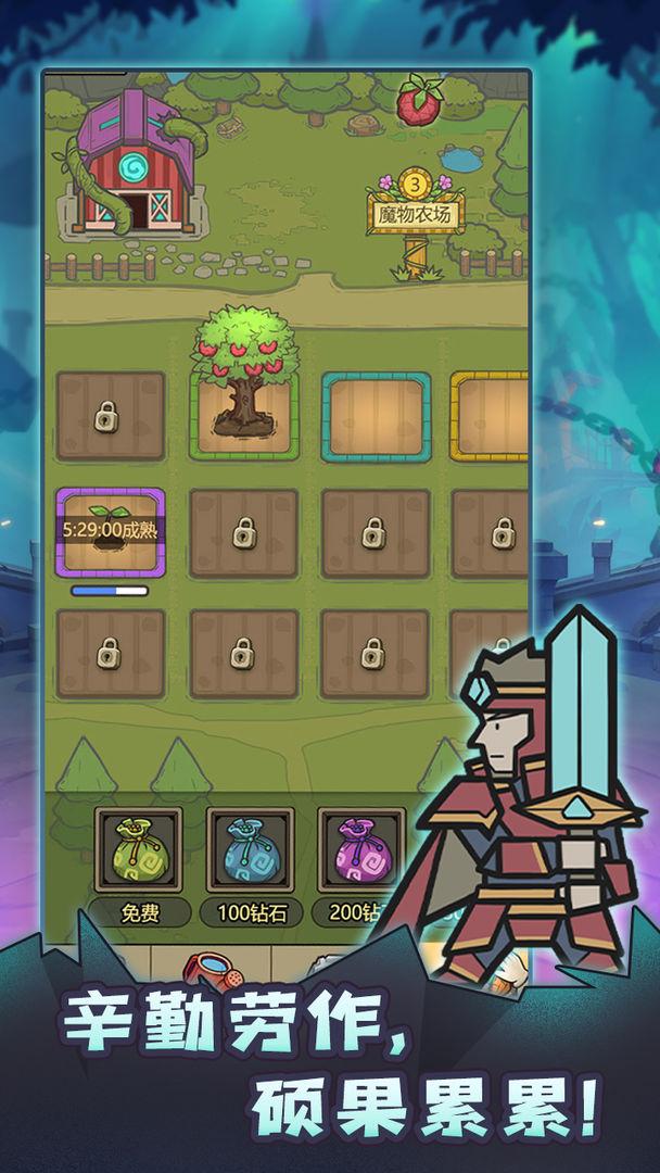 转生成为魔物游戏下载截图1